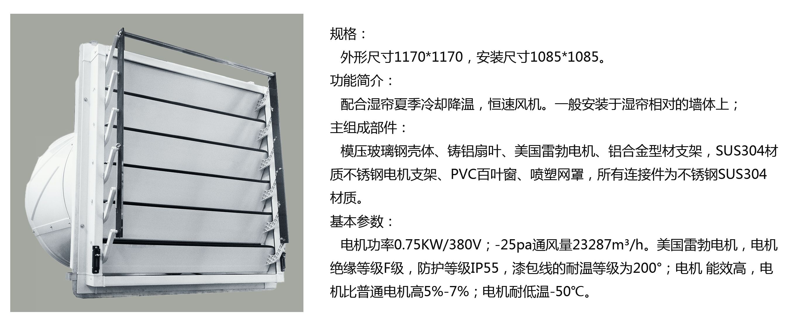 36玻璃钢风机.jpg